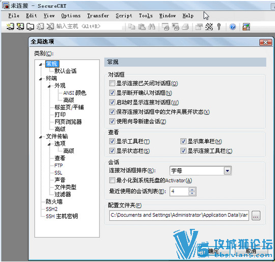 SecureCRT_7.0.0.326一款支持SSH的终端仿真程序 同时支持Telnet和rlogin协议。