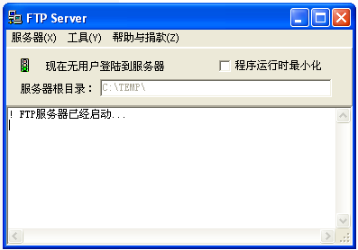最精简的ftp服务器 适合临时传个ios什么的 需要的拿去试试吧