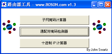 ����һ �������� ͨ������������ ʮ���ƶ�����ת����bosncalc