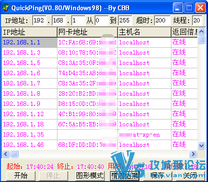 ����Pingɨ�蹤�� QuickPing 0.8 ������ʾ ������