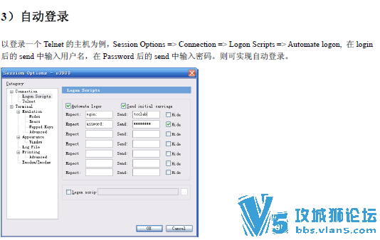 SecureCRT ʹ��ָ�� ���������ֲ� ssh telnet�ر����� �༭�ű� �Զ���¼