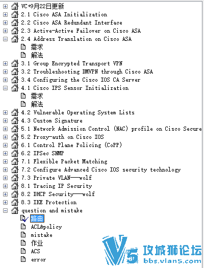˼��CCIE ��ȫ LAB�汾 ���� ���� �ⷨ ���� VC+