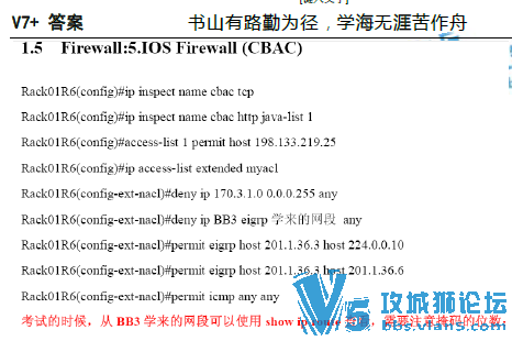 ˼��CCIE ��ȫ LAB�汾 ���� ���� �ⷨ ���� V7 �� V7+