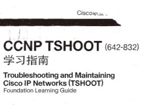 ˼��CCNP�ϰ汾 1.0���Ĺٷ���֤��ѧ�鼮 ѧϰָ��832�Ŵ�