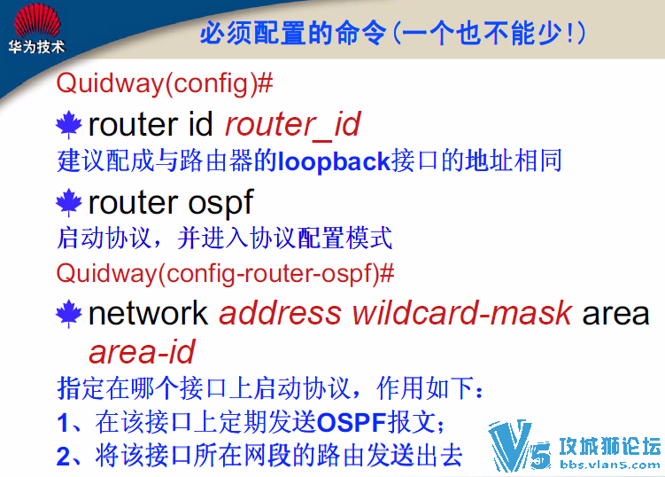 Ϊѵ OSPFЭ