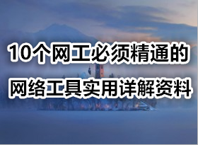 10���������뾫ͨ���Ŵ� �����������ʵ���������