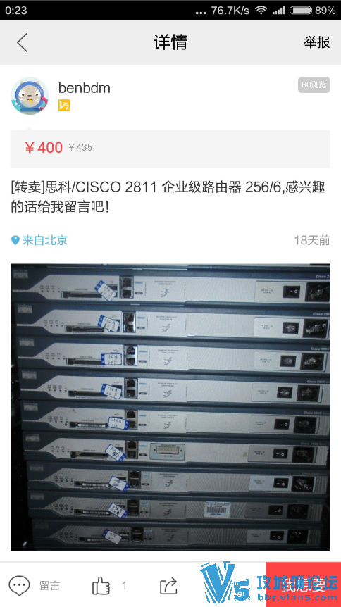 ˵Ա2˼·ʲôĺñ˰  Լ豸ĳ嶯