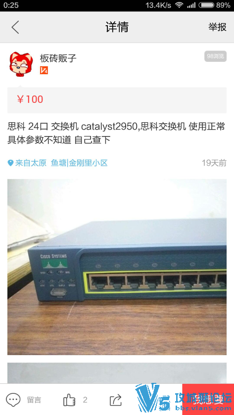 ˵Ա2˼·ʲôĺñ˰  Լ豸ĳ嶯