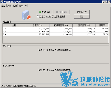 H3C iMC+CAMS+3[1].60-E6203P02汾˵