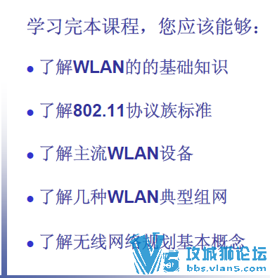 H3C_߼(WLAN)802.11ԭ ͻʵӦð