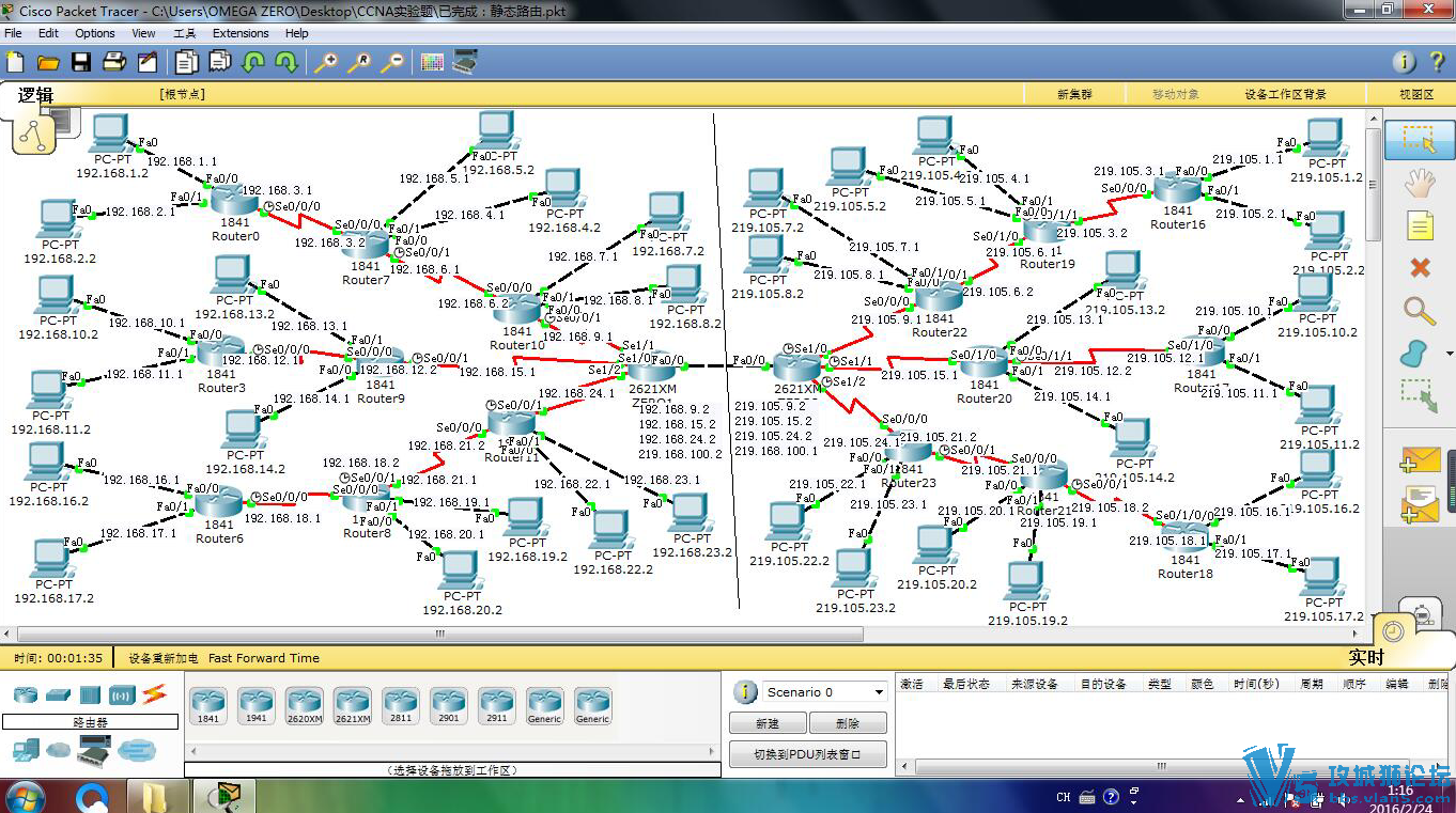 ̳ԱĳǿCCNA̬·ۺʵ...˾ͱŵ