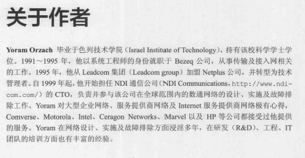 ��Wireshark�������ʵս��.([��ɫ��]Լ��ķ ������).[PDF]