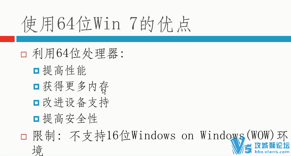 51ctoʦ ΢ʦγ(MCSE)ϵпγ[ֵ200Ԫ] Windows 7