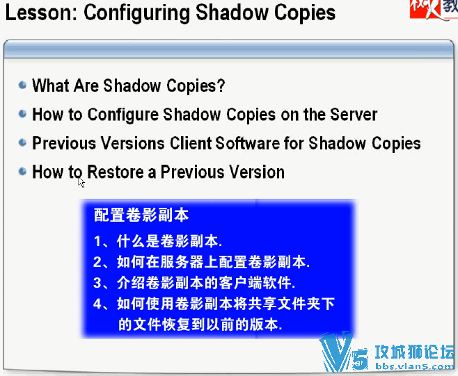 WINDOWS΢��������2003��ѧ���� ���ϻ��� �������� ��Ƶ�̳� ȫ�� 62�� ����