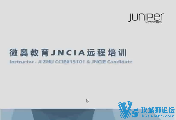 ��ͷ��  (Juniper JNCIA�������) ��Ƶ�γ� ������