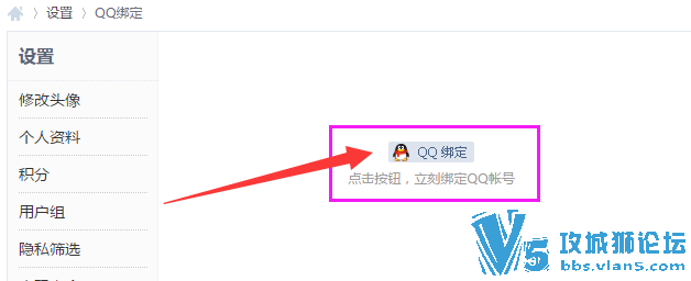 ��ΰ�QQ��������̳�˺� ʵ��QQ�Զ���¼ ��ȫ ���� ���ü�����