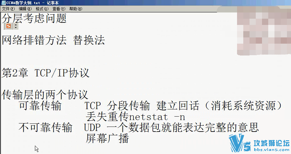 �Ƽ�! �ʺ�����~��ϸCCNA��Ƶ��ѧ ���������� 12�� 148�� ������