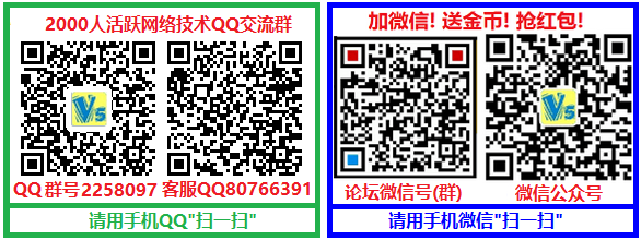 ��Ρ���QQ����������̳�˺� ʵ��QQ�Զ���¼ ��ȫ ���� ���ü�����