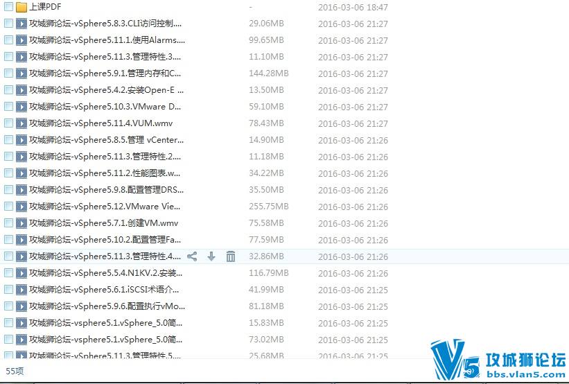 ����ʨ��̳-�������̽���vSphere5ѧϰ��Ƶ