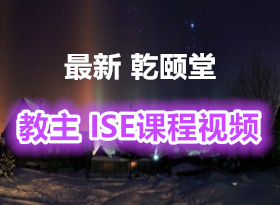 ǬYeslab̽ISEγ̣CCIE Security28 ֵ