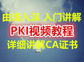 ǬYeslab̽PKI̳ ͨŽ ǳ ֤CA