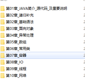 ��ѧ�� ��ʿ�� java ��Ƶȫ����10�£�