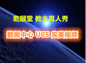 ǬYeslab̽ĿγUCSͳһϵͳ11 豸