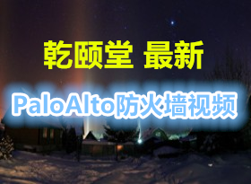 2015PaloAltoһǽƵ̳Ǭ°汾yeslab 10 5γ