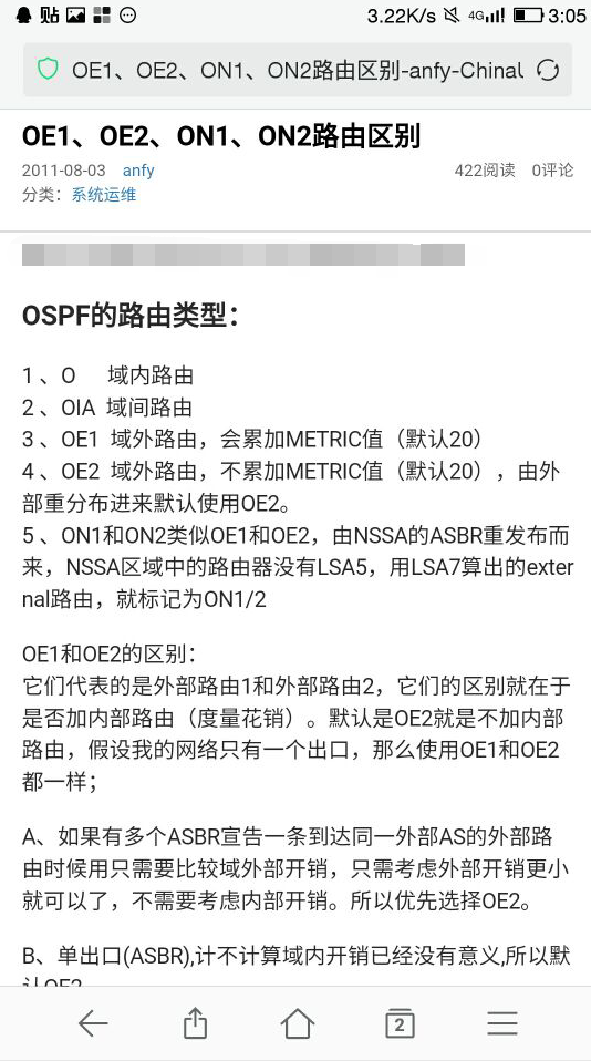 ospf·oe1 oe2 on1 on2·ʼ