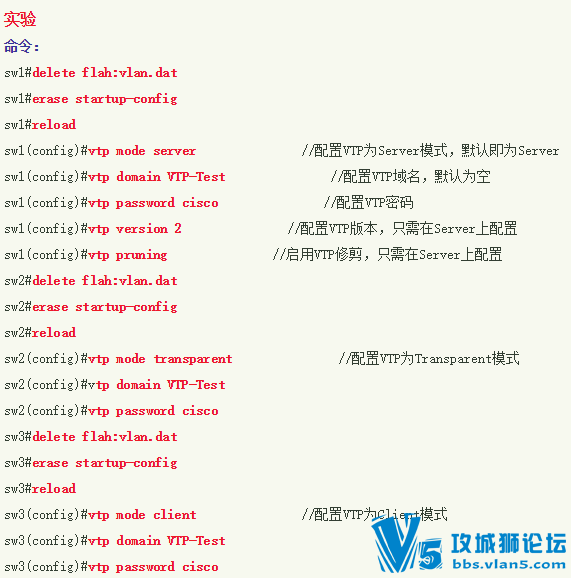��λ��������һ����VTP֮ǰ��ΪʲôҪɾ��flah������ĵ����������ã�