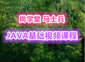 JAVAƵγ 10 ѧÿƼ ʿ J2SE_5.0 Java缼Ӧ