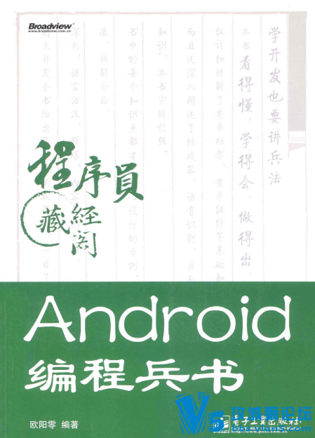 [������] Android��̱��� �������