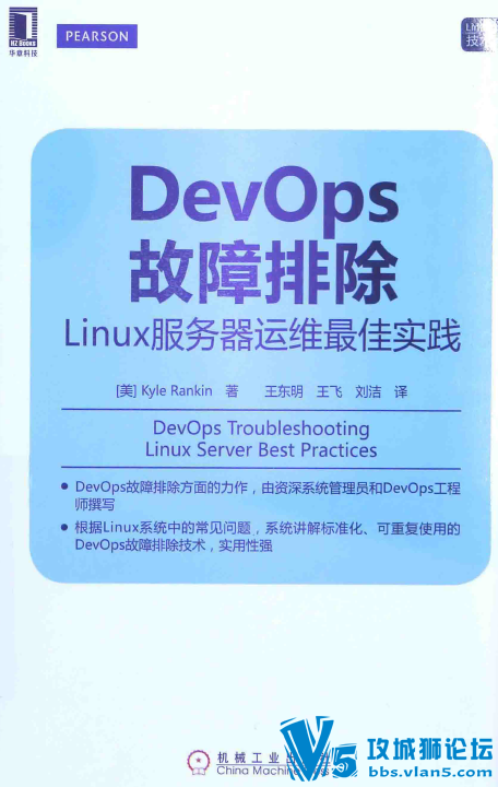 [] DevOpsųLinuxάʵ 