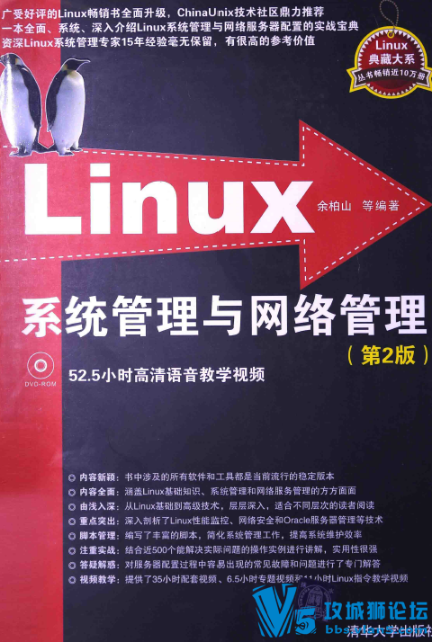 [] Linuxϵͳ2棩
