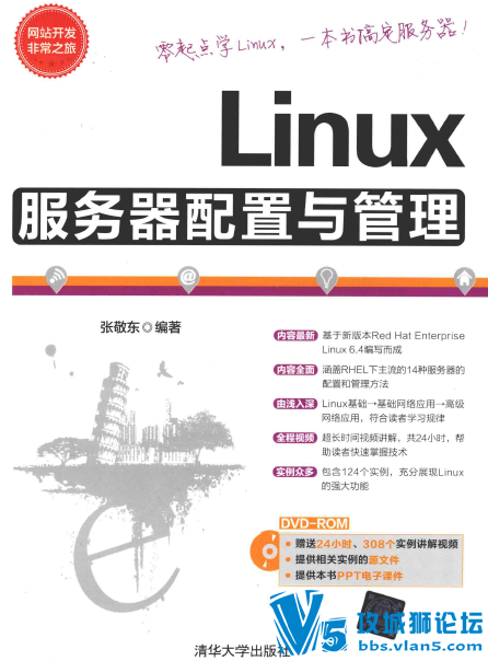 [] LINUX 