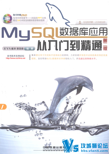 [������] MySQL���ݿ�Ӧ�ô����ŵ���ͨ ��2�� �������