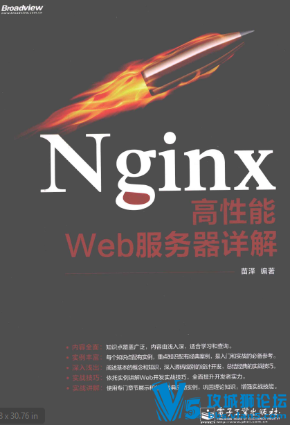 [������] NGINX������WEB��������� �������