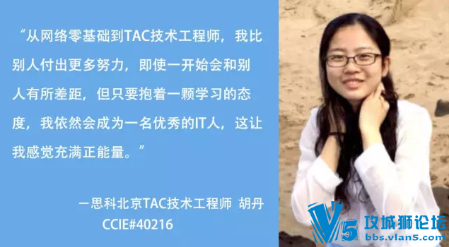 ������˼�� ŮCCIE ��ѧϰ�����ͻ񽱸��԰�