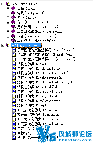 վǰ̨Աر CSS 3.0οֲ