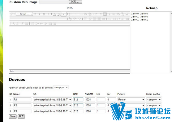 WEB-IOU ，设备互连线看不到，什么原因