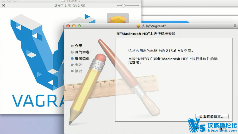 vagrant��ƽ̨��������������ϸ��Ƶ���� php python ruby��java����������������