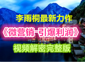 ����ͩ����������΢Ӫ���D�D�D����������Ƶ�̳� ��11��