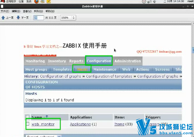 Linux γƵ [] ר⽲ 3 zabbixʹƵ+ֲ