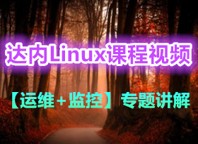 Linux γƵ [] ר⽲ 3 zabbixʹƵ+ֲ
