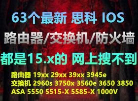 63˼ ·//ǽ IOSѲ 15.x ϸĿ¼