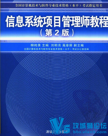 [������]���� ��Ϣϵͳ��Ŀ����ʦ�̳� (�ڶ���+������)