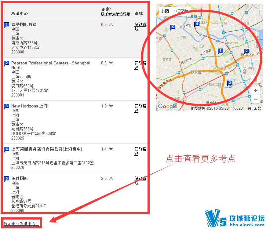 [��4��]�����˼�ƿ��Ա�����վ�ϲ�ѯ���µĿ�������(CCNA/CCNP/CCIE����)