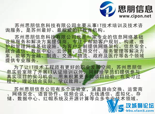 2016����CCNA-RS IPV6����������12��������˼��@�϶���