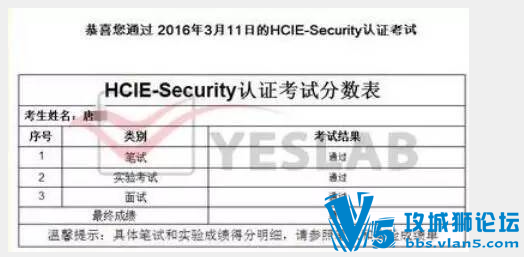 【PASS战报】YESLAB独门成功秘诀  70后唐同学在3月11日PASS SEC-HCIE