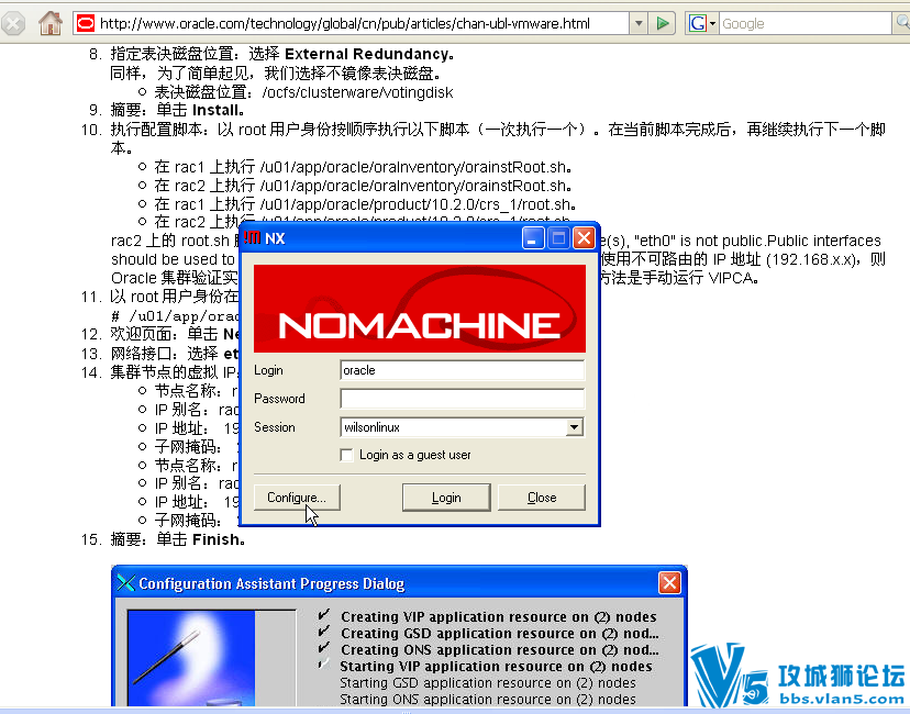 [����]Oracle RAC��ҵ���� ���������Ӧ�ü�Ⱥ��Ƶ�̳̣�ȫ5����������С����ʦ